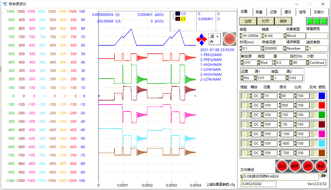 尊凯实业智能波形剖析系统