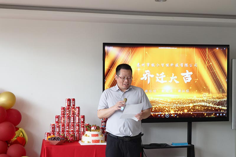 尊凯实业智能喜迁新地，，，全新篇章，，，华美启航！！