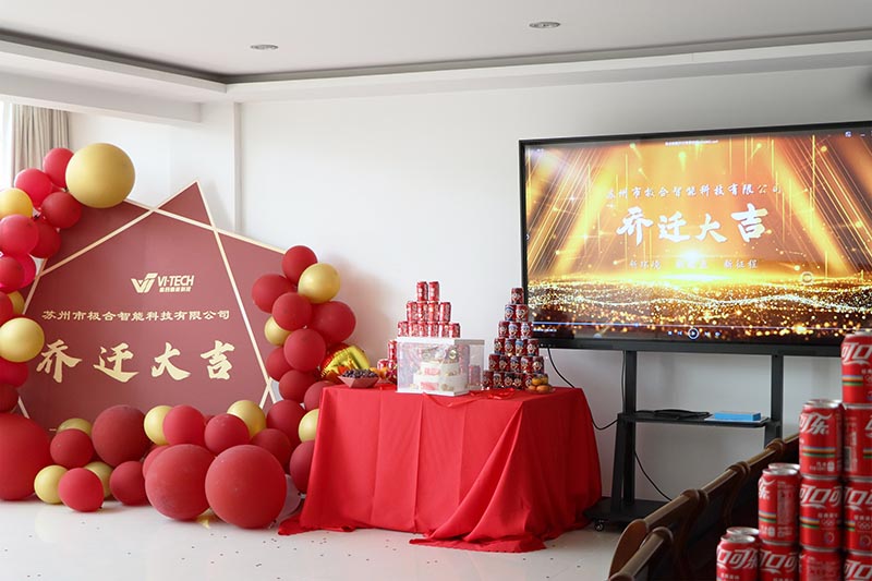 尊凯实业智能喜迁新地，，，全新篇章，，，华美启航！！