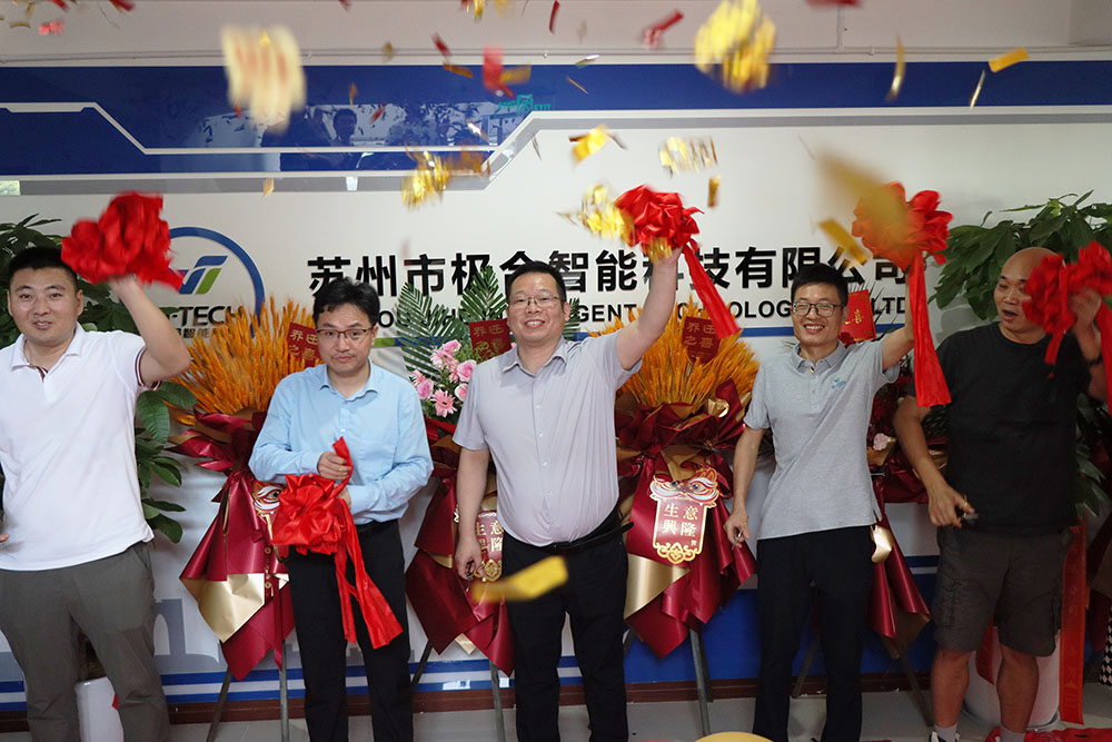 尊凯实业智能喜迁新地，，，全新篇章，，，华美启航！！