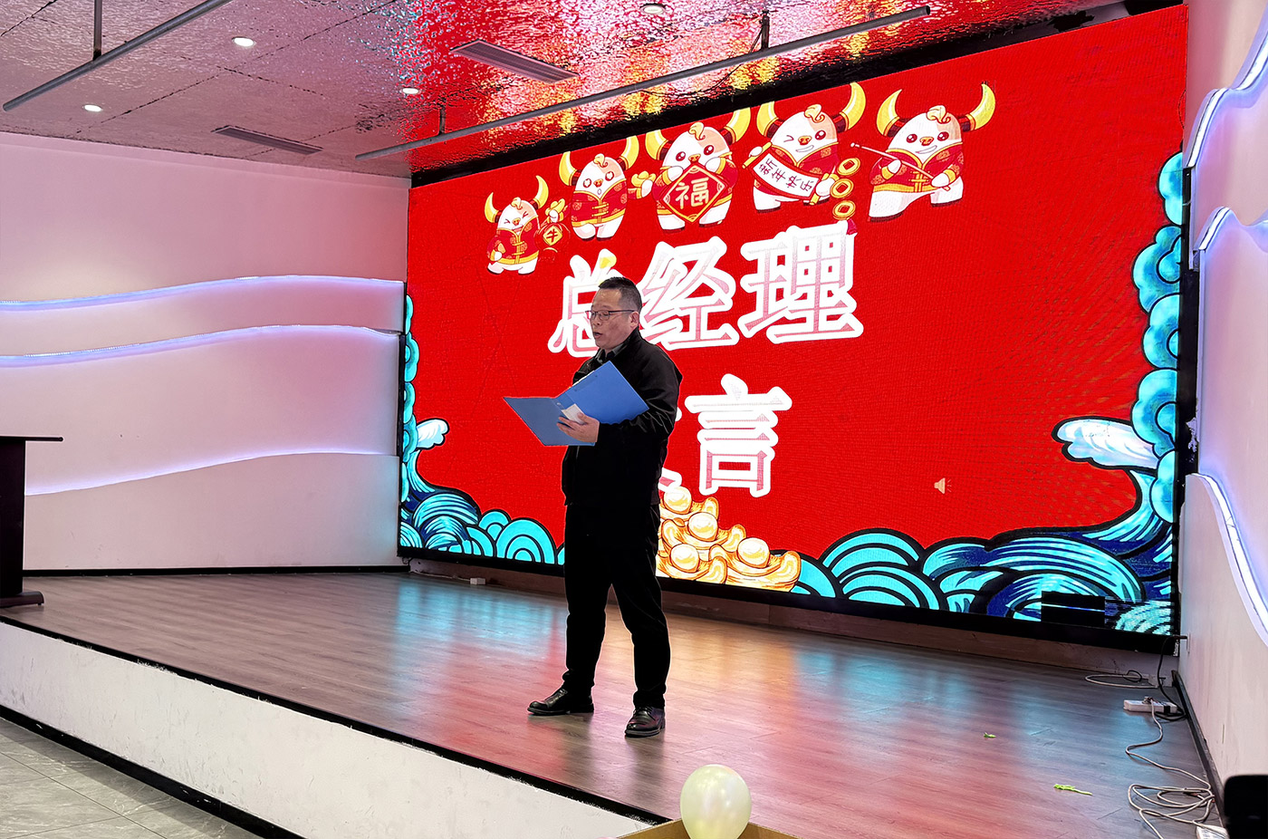 年会盛典 | ?极诚相待，，，合奏华章