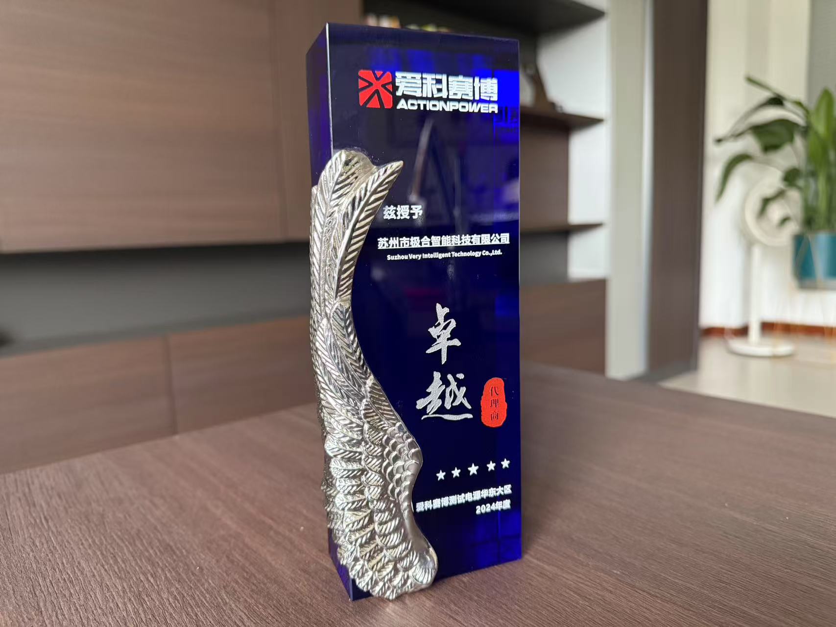 尊凯实业 · 璀璨声誉 | 携手共进，，共创绚烂！