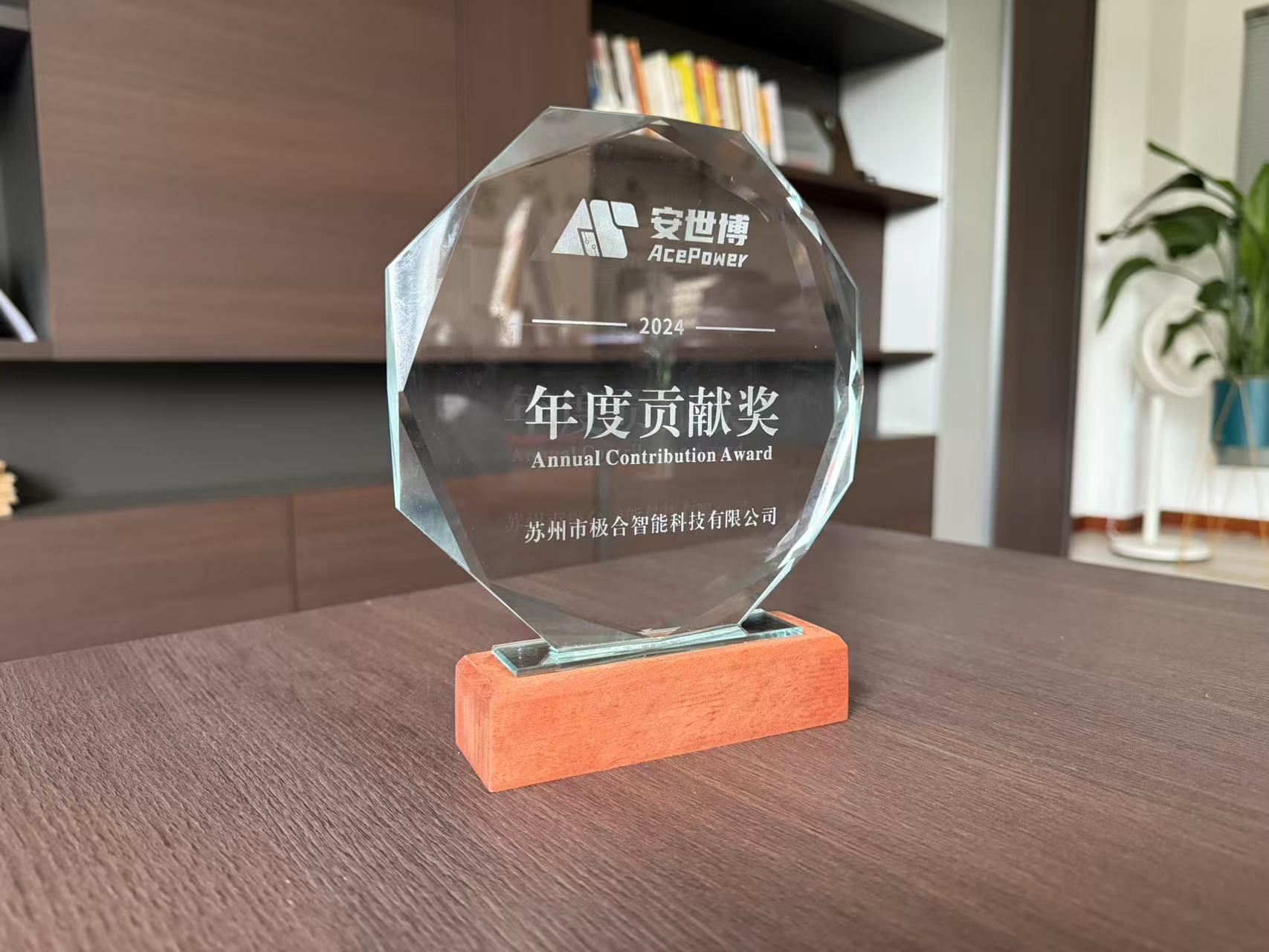 尊凯实业 · 璀璨声誉 | 携手共进，，共创绚烂！