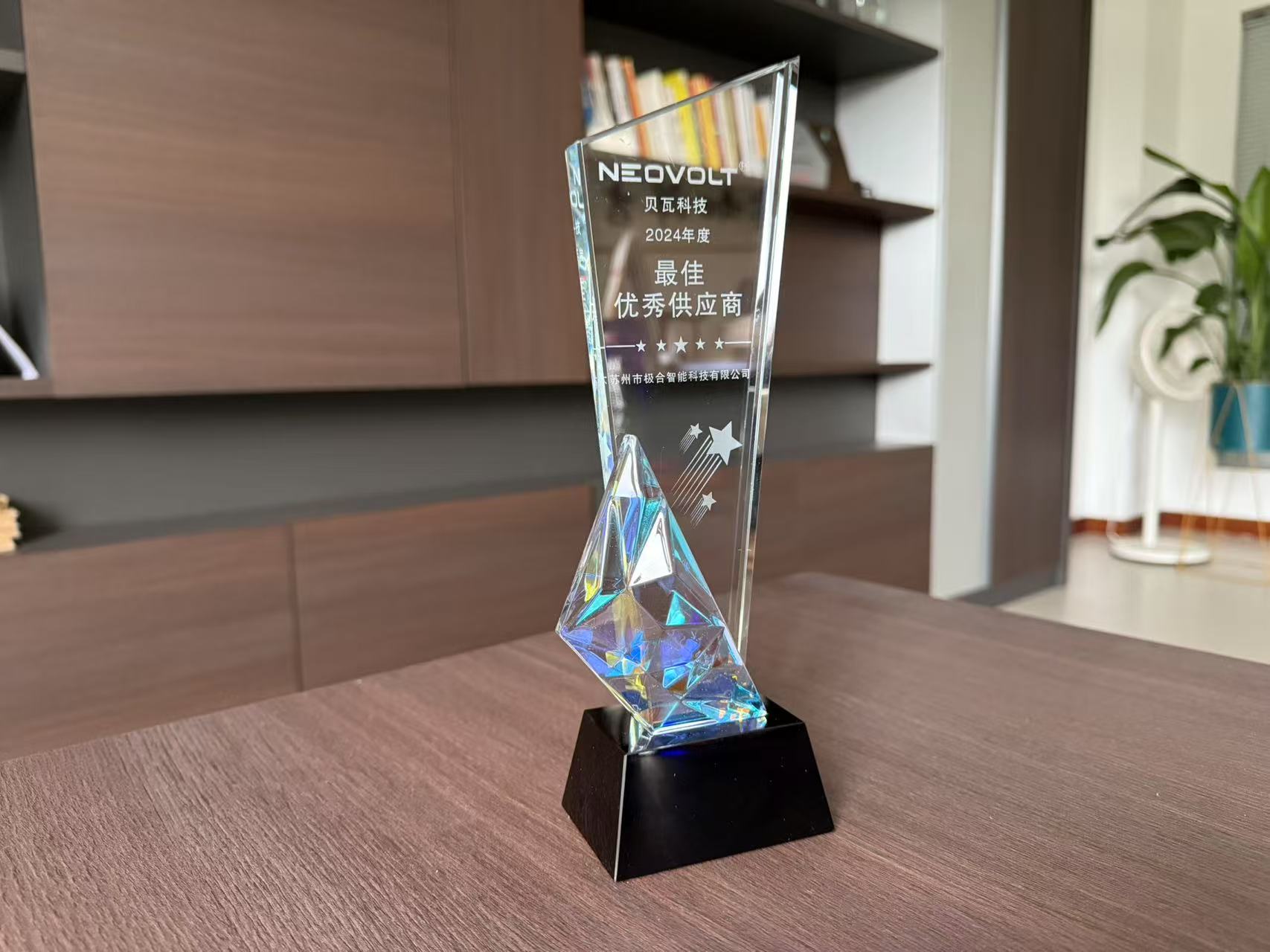 尊凯实业 · 璀璨声誉 | 携手共进，，共创绚烂！