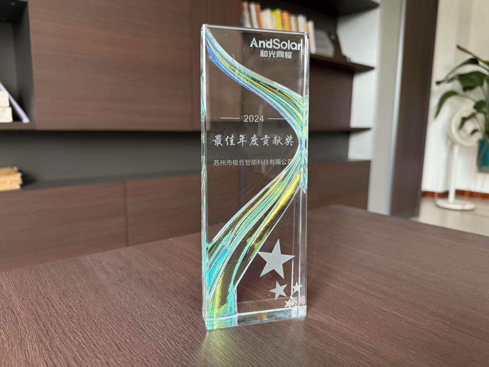 尊凯实业 · 璀璨声誉 | 携手共进，，共创绚烂！